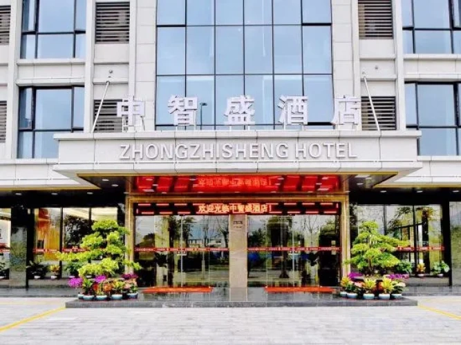 Zhongzhisheng Hotel (Zhaoqing East Railway Station Dinghushan Scenic Area)