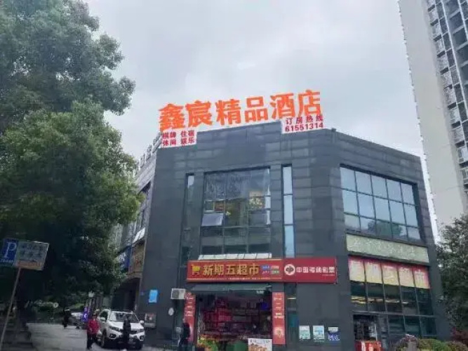 MEIYA Hotel