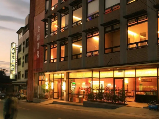 Image de l'hôtel