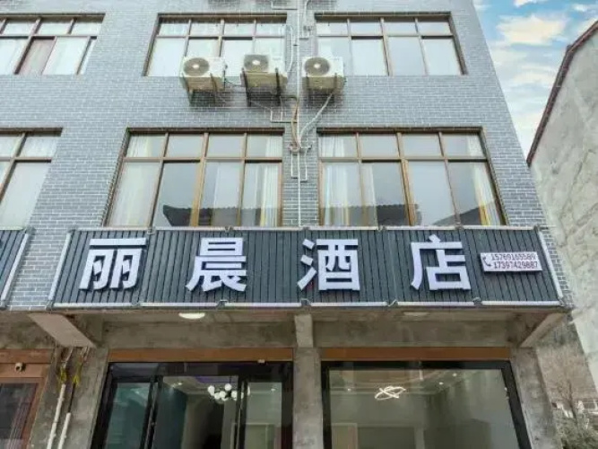 Lichen Hotel