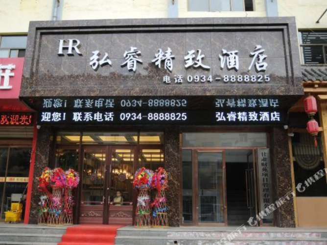 Imagen del hotel