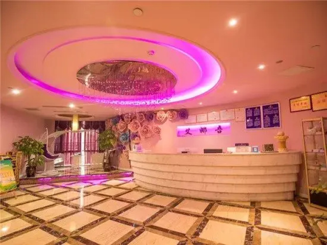 Ainawu E-sports Theme Hotel