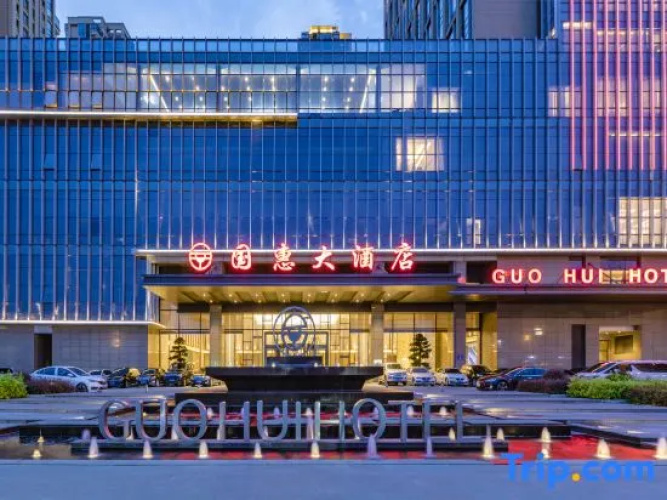 Guohui Hotel