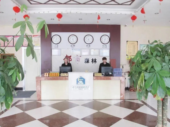 City Forest Hotel