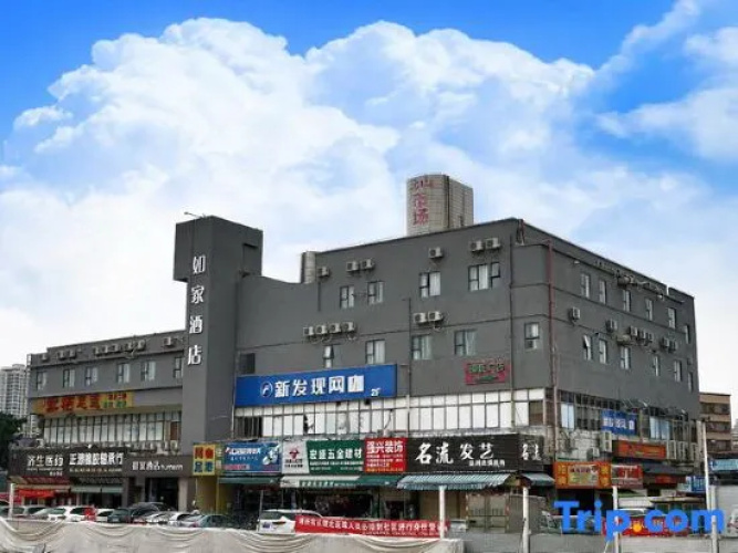 Home Inn