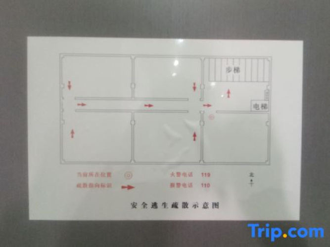 Yiju Hotel