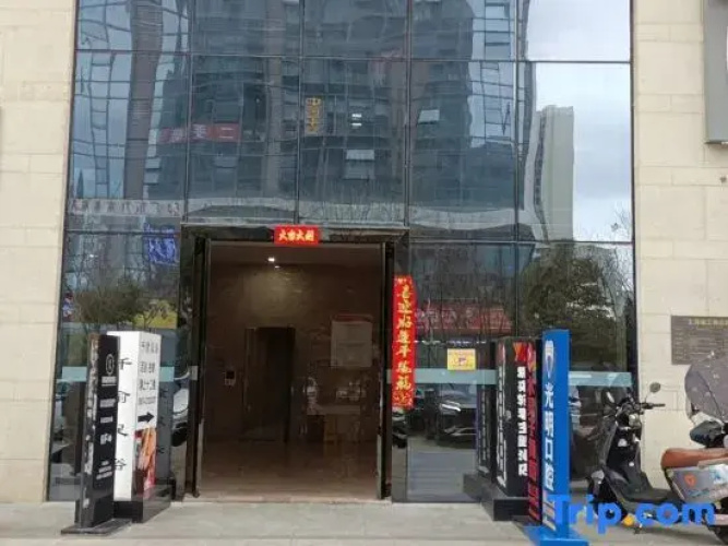 Zunyi Chunzhen Homestay