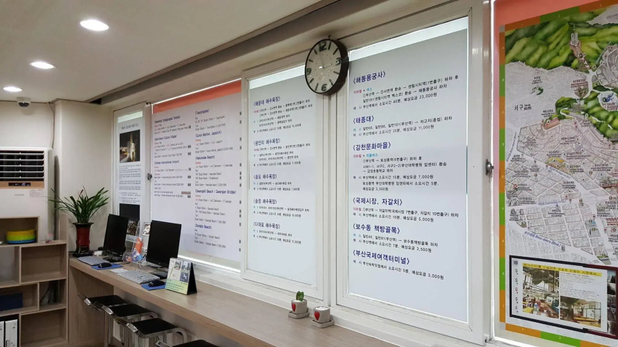 Busan Sukbak Dot Com Guest House