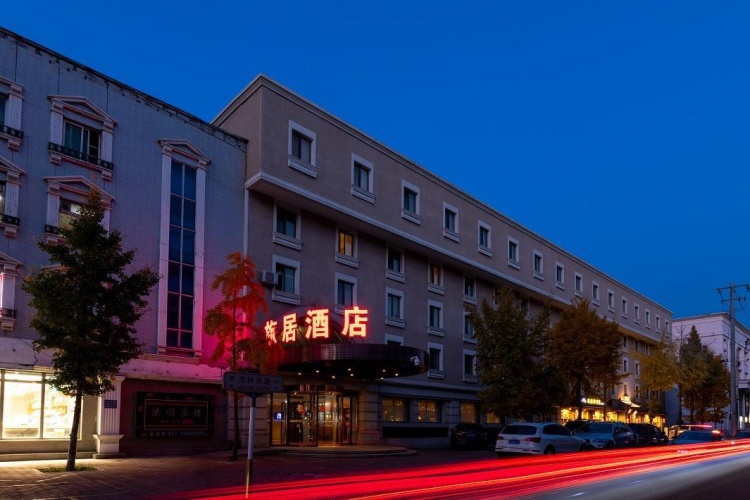 Business Double room