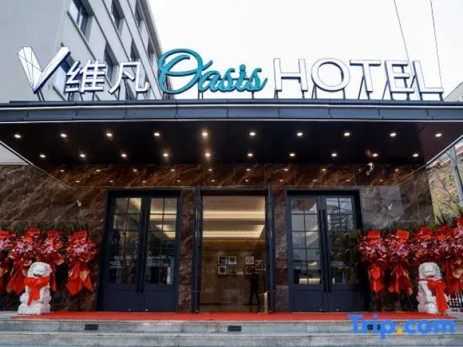ViFan Oasis Hotel（University of science&Technology Beijing