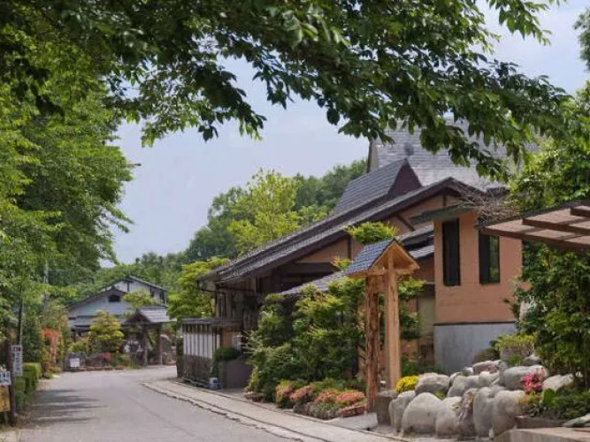 Ootakanoyu