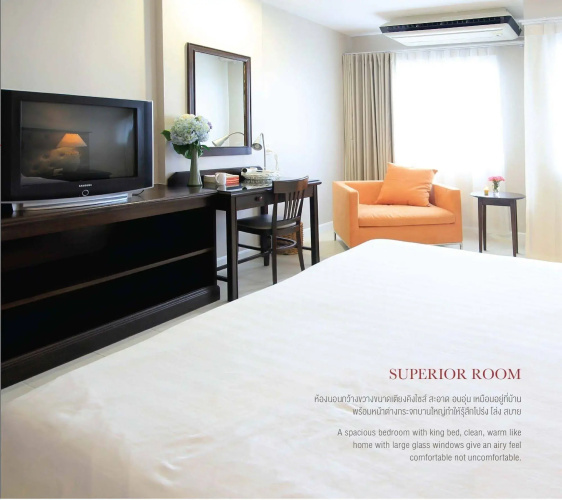 Rayong City Hotel