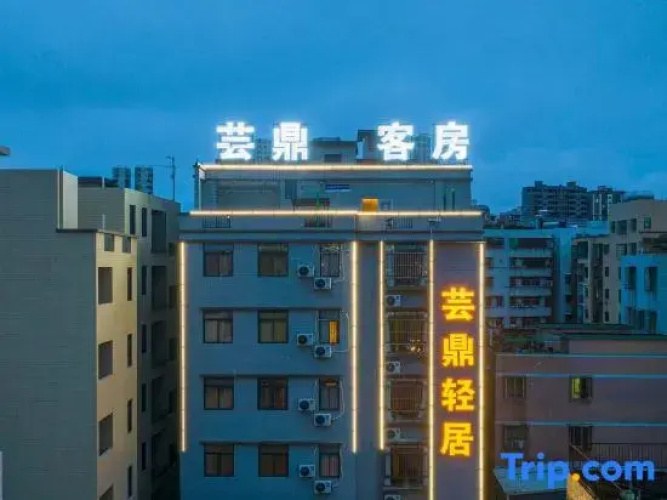 Yunding Lightscape Residences Hotel