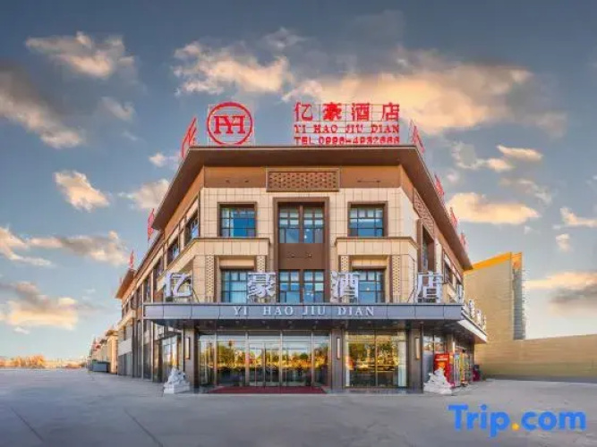 Luntai Yihai Hotel