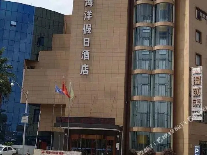 Otel görseli