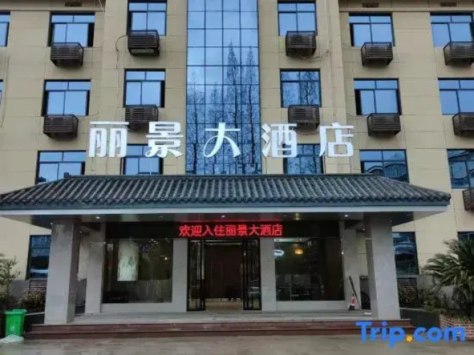 Lijing Hotel