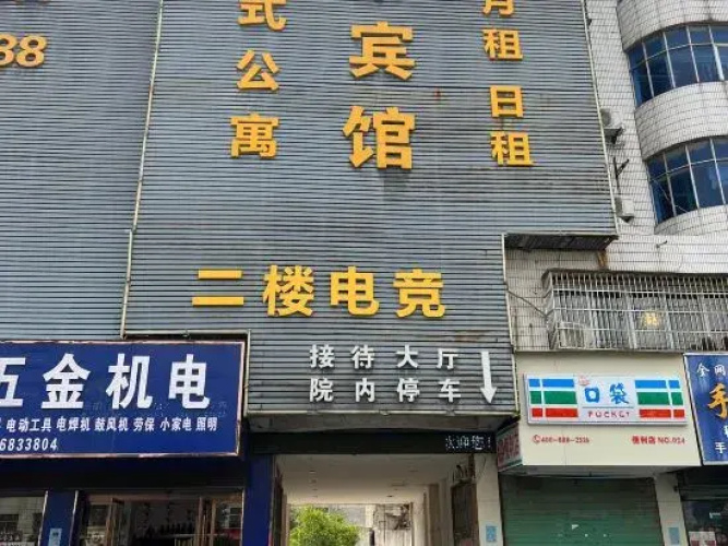 Run Lai Hotel, Taihe County