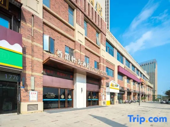 Zunhui Qingshe Hotel (Quanzhou Star Light Wanda Branch) - Quanzhou