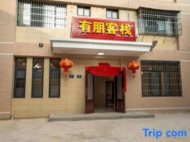 Longyan Youpeng Inn