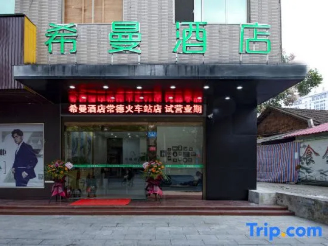 Changdeshiman Hotel