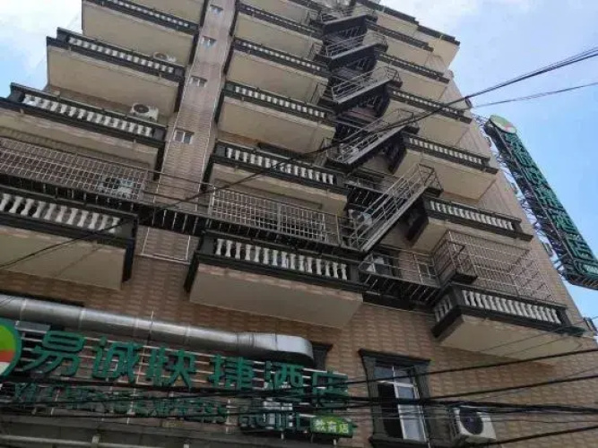 Yicheng Express Hotel