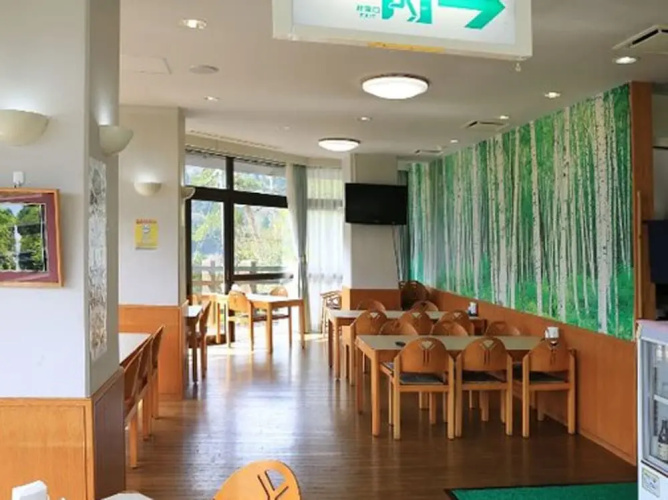 Green Spa Tsutsuga