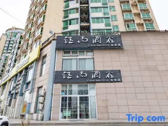 Yushang  Hotel