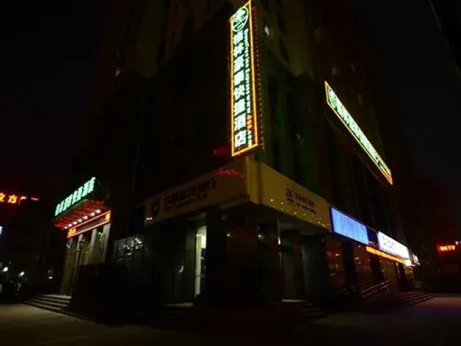 Green Tree Inn Hefei Science Avennue Bus