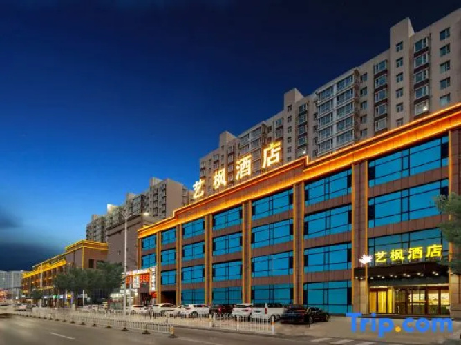 Yifeng Hotel