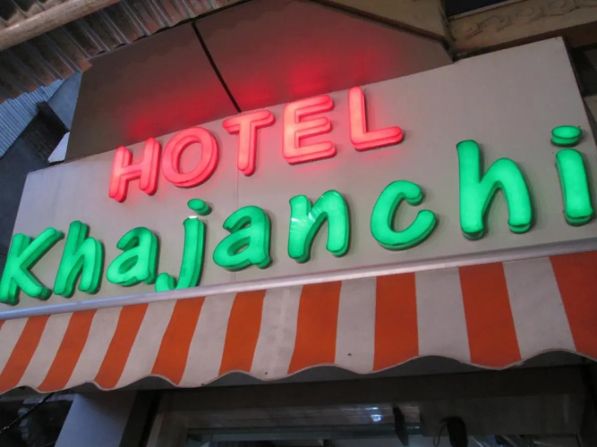 Hotelbild