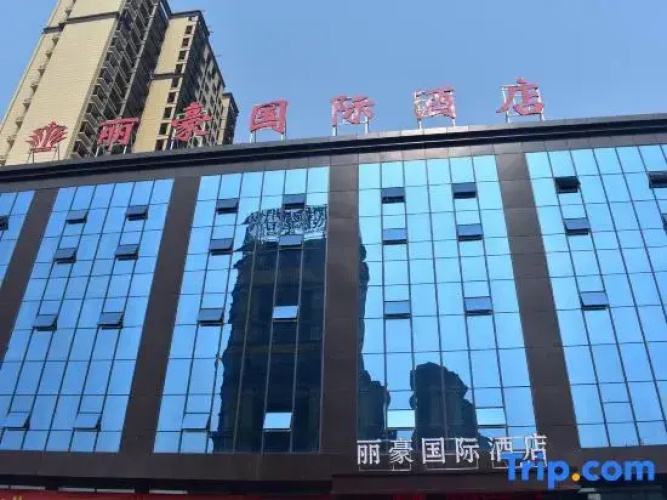 Lihao International Hotel