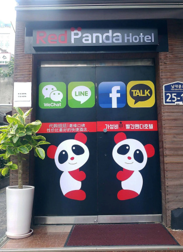 Hotelbild