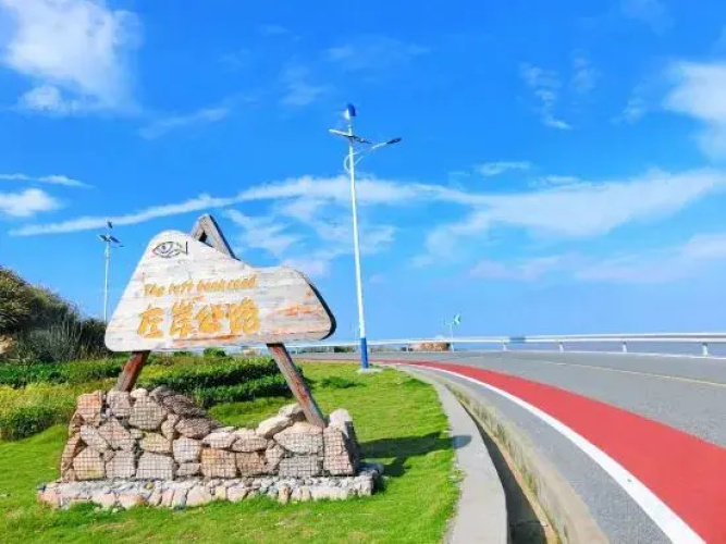 Summer Village