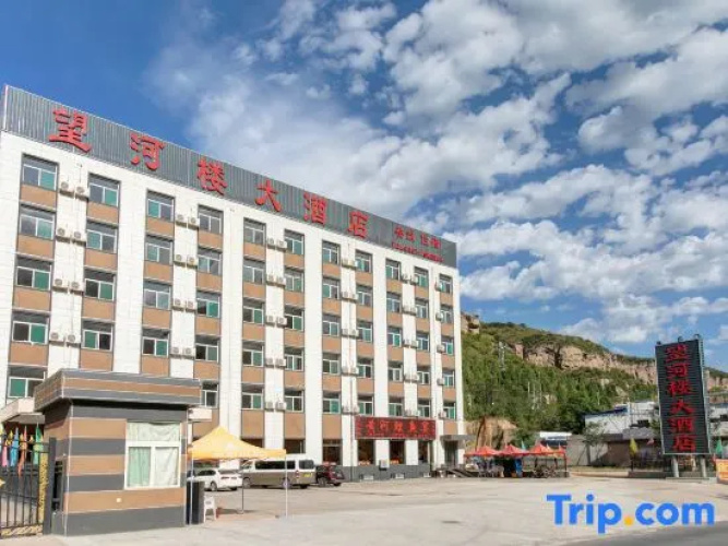 Wanghelou Hotel