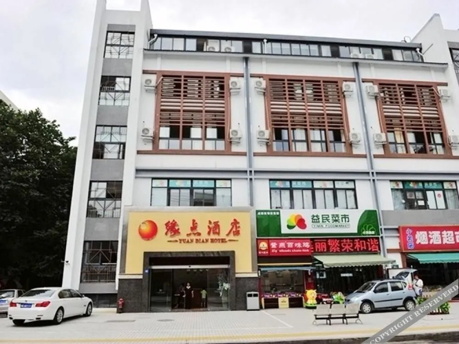 Yuandian Hotel