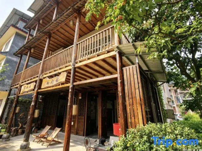 Kong Mountain Xinyu Homestay