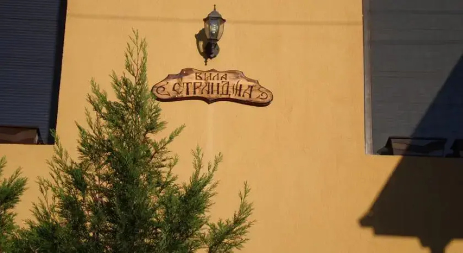 Villa Strandja