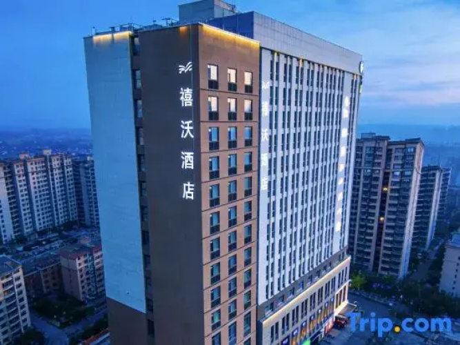 xiwohotel