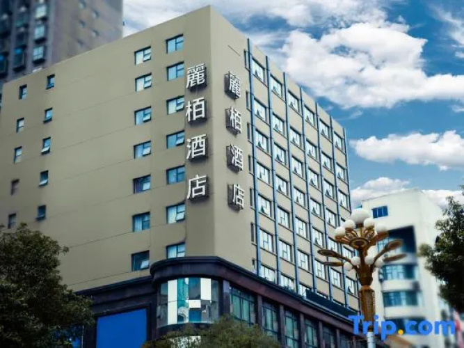 Lavande Hotel