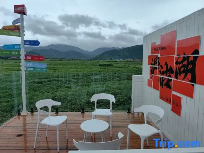 Lugu Lake · Lede Far Mountain Accommodation