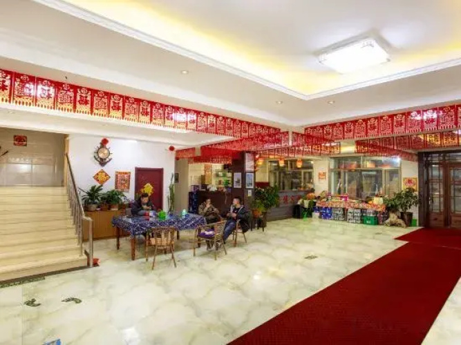 Haobo Hotel