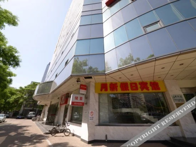 Yuexin Holiday Hotel