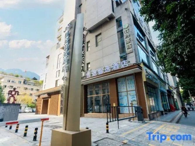 JiaTu Smart Select Hotel