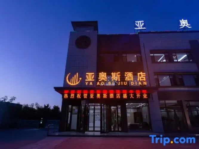 Yinchuan Yaos Hotel