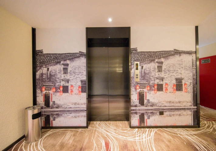 Ibis Hefei Pedestrian Street Hot
