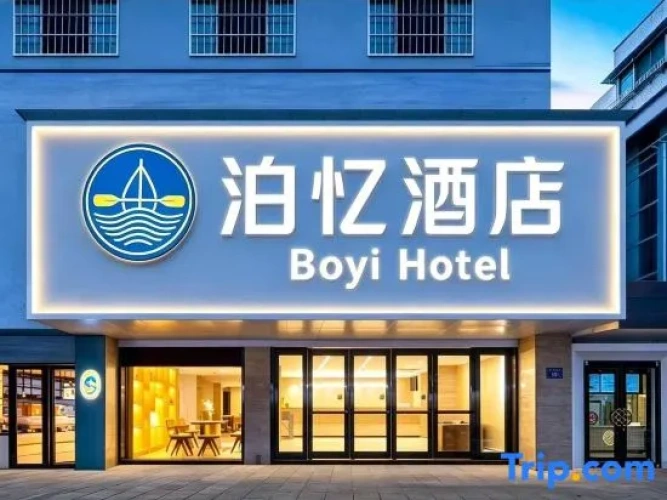 BoYi  Hotel