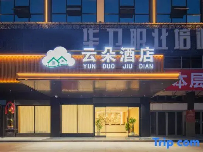 yunduo