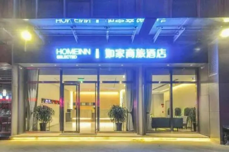 Home Inn Plus (Kunming Tongde Square Wanhong Road)
