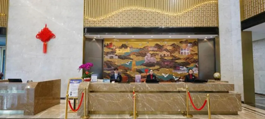 Zijing International Hotel