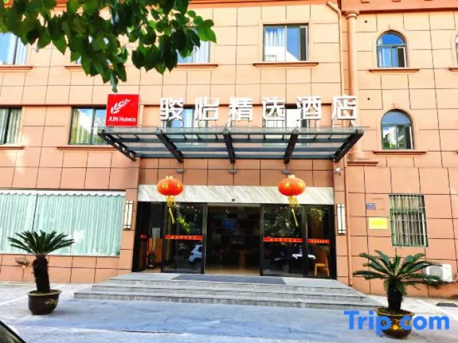 Junyi Collection Hotel (Zhoushan Kaihong Square)